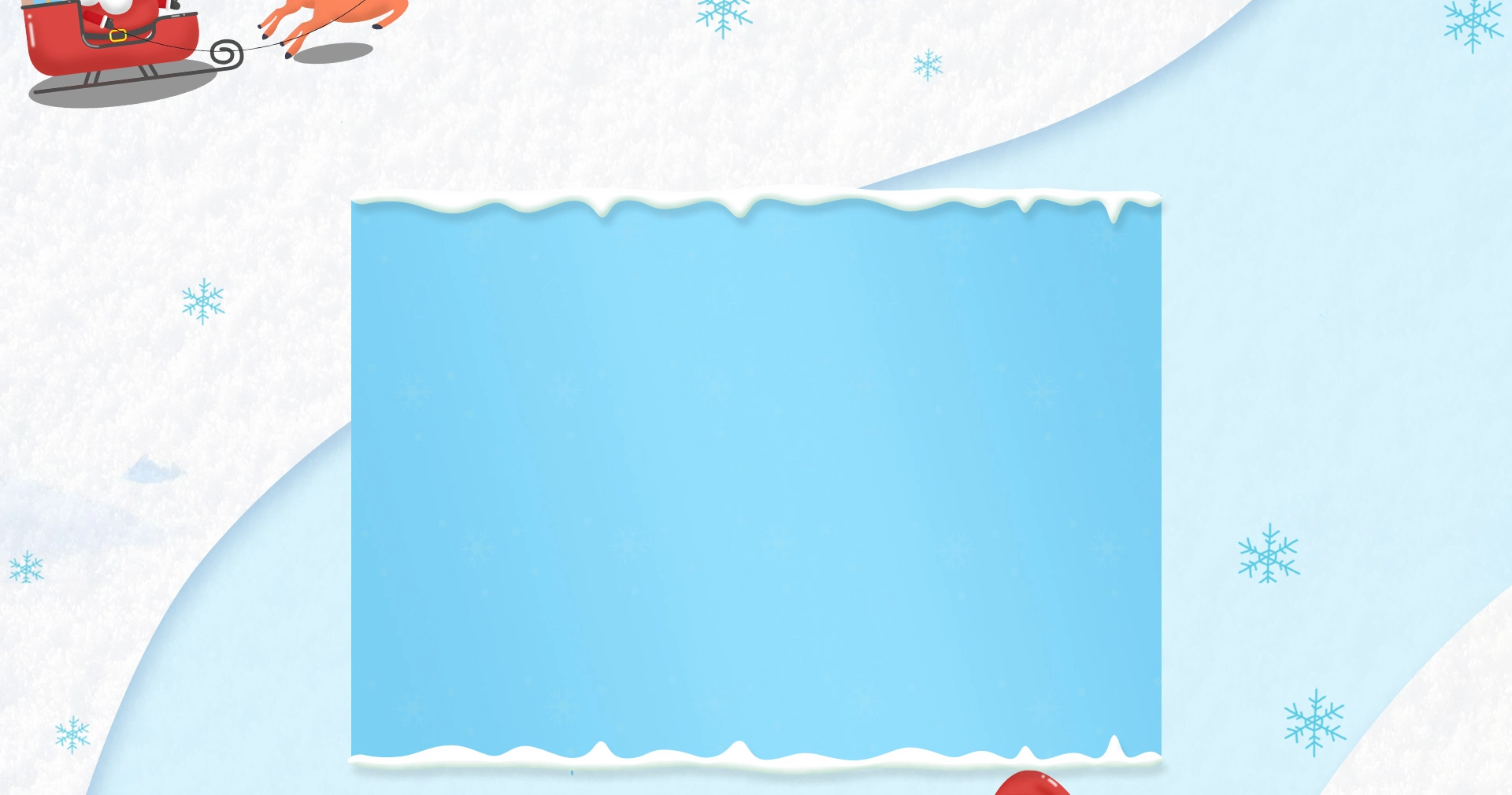 ELUX Christmas Giveaways