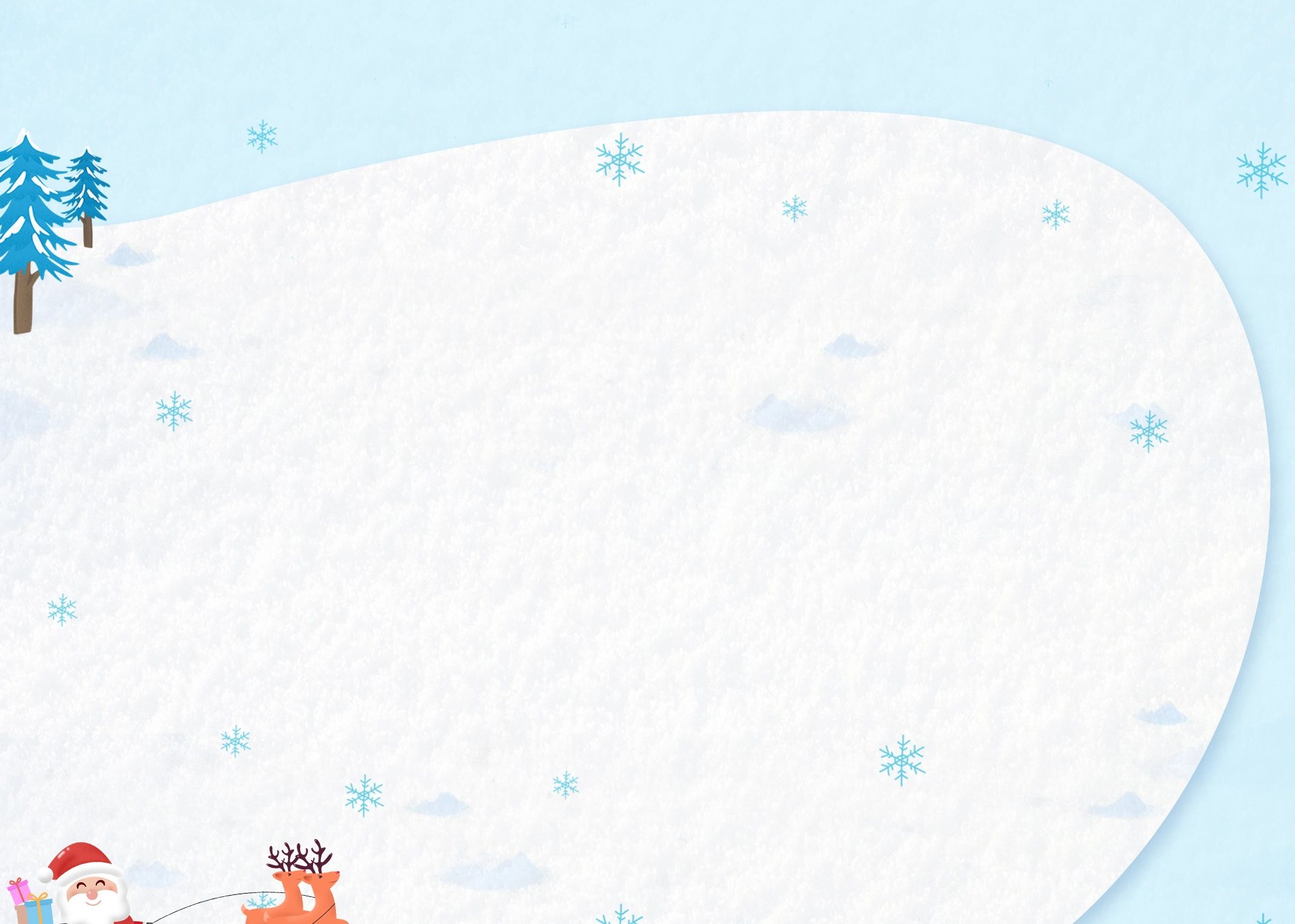 ELUX Christmas Giveaways