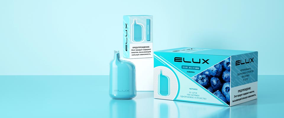 ELUX Jelly MIni Vape